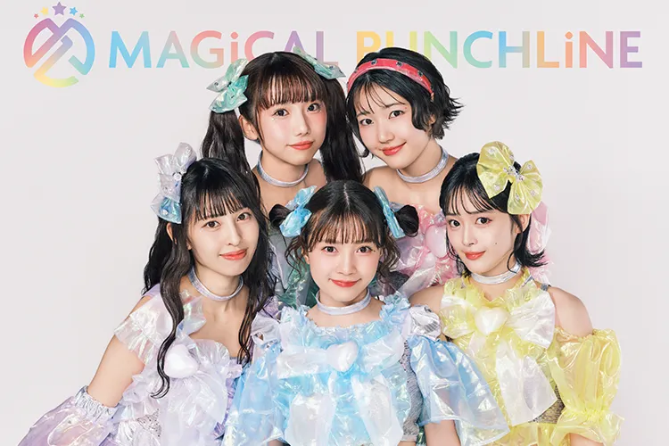 マジカル・パンチライン